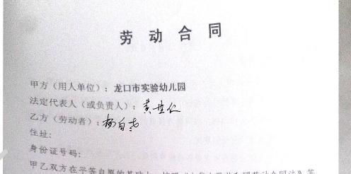 工程公司勞務(wù)費計入會計科目