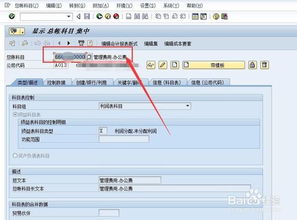 設置會(huì )計科目的原則,為什么要設置會(huì )計科目,設置會(huì )計科目應遵循的原則有哪些