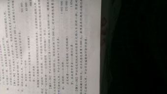 牛是通過(guò)哪個(gè)會(huì )計科目核算的,銀行本票通過(guò)哪個(gè)會(huì )計科目核算,支票通過(guò)什么會(huì )計科目核算