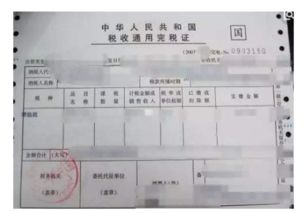 進(jìn)項稅發(fā)票認證后會(huì )計科目