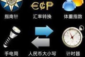 電箱費入什么會(huì )計科目