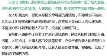 公司人員離職會(huì )計科目