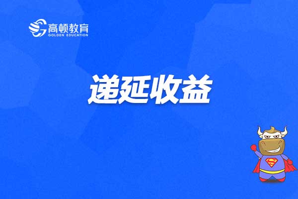 有線(xiàn)電視費會(huì )計科目