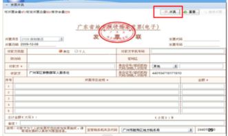 作廢的發(fā)票稅錢(qián)已繳會(huì )計科目