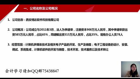 2018貨物運輸企業(yè)會(huì )計科目