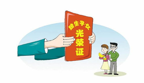 員工慰問費(fèi)做什么會(huì)計(jì)科目,獨(dú)生子女費(fèi)計(jì)入什么會(huì)計(jì)科目,獨(dú)生子女費(fèi)入賬會(huì)計(jì)科目
