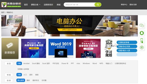 室內設計,會(huì )計科目