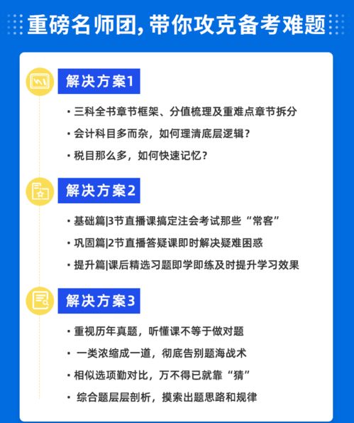 注會會計科目寫對數值寫錯