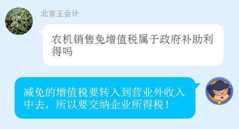 勞保用品,會(huì )計科目