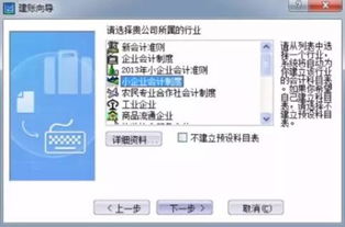 會(huì )計科目級數怎么理解