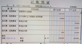 辦證代理費計入的會(huì )計科目