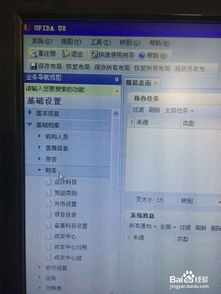 倉(cāng)庫(kù)新增門(mén)怎么記會(huì)計(jì)科目