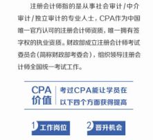 公益機構的會(huì )計科目