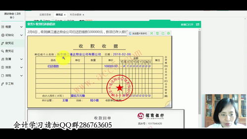 公司為員工購買(mǎi)商業(yè)保險算什么會(huì )計科目