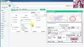 財務(wù)軟件屬于哪個(gè)會(huì )計科目,財務(wù)軟件入哪個(gè)會(huì )計科目,安裝財務(wù)軟件屬于哪個(gè)會(huì )計科目