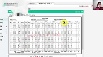 服務(wù)業(yè),會(huì )計科目,設置