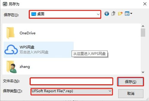 財政部,會(huì )計科目,代碼