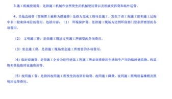 建工,審計,會(huì )計科目