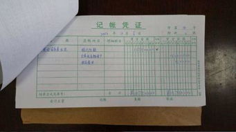 包裝盒記什么會(huì)計(jì)科目
