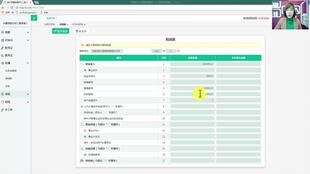 借貸,會(huì )計科目,銀行