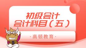 應付股利會(huì )計科目編碼,應付股利屬于什么會(huì )計科目,會(huì )計科目應付股利是什么意思