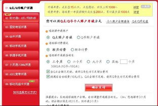 充值卡做什么會(huì )計科目,充值卡計入什么會(huì )計科目,充值卡屬于什么會(huì )計科目