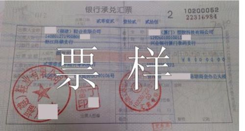 開(kāi)商業(yè)匯票在會(huì )計科目