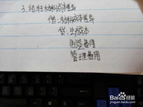 原材料按計劃成本法核算使用的會(huì )計科目有