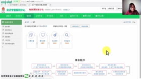 建筑企業(yè)會(huì)計(jì)科目的設(shè)置及核算,農(nóng)業(yè)企業(yè)會(huì)計(jì)科目一覽表,農(nóng)業(yè)企業(yè)會(huì)計(jì)科目及其使用說(shuō)明