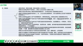 保安,服務(wù)公司,會(huì )計科目,營(yíng)改增后