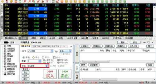 廢品處理計入那個(gè)會(huì )計科目