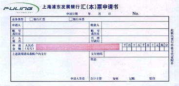 銀行匯票用哪個(gè)會(huì )計科目,銀行匯票屬于哪個(gè)會(huì )計科目,銀行本票通過(guò)哪個(gè)會(huì )計科目核算