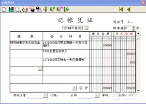 慰問(wèn)職工會(huì )計科目