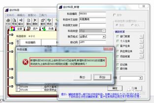 用友財務(wù)軟件刪除憑證,用友財務(wù)軟件怎么刪除用戶(hù),用友財務(wù)軟件如何刪除已有賬套