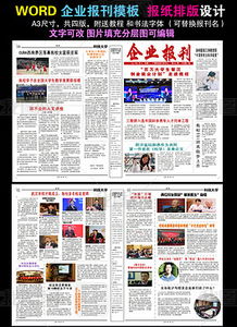 訂報紙雜志應記什么會(huì )計科目