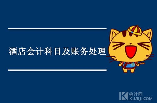 設(shè)計(jì)人員工資會計(jì)科目,醫(yī)務(wù)室人員工資會計(jì)科目,生產(chǎn)人員工資會計(jì)科目