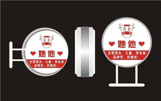 店招燈箱入什么會(huì )計科目