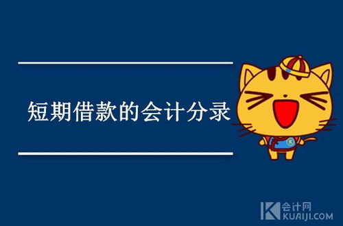 債權投資的會(huì )計科目編碼,其他債權投資會(huì )計科目,債權資產(chǎn)包括哪些會(huì )計科目