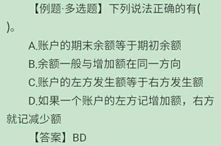 每一個(gè)會(huì )計科目都要登記賬簿嗎