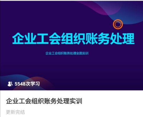 裝修管理費(fèi)屬于什么會(huì)計(jì)科目