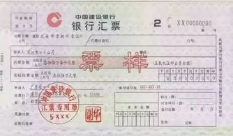 銀行匯票和本票的會(huì )計科目
