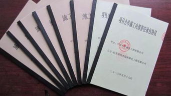 收公司履約金會(huì )計科目