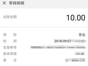 法院的收費怎么做會(huì )計科目