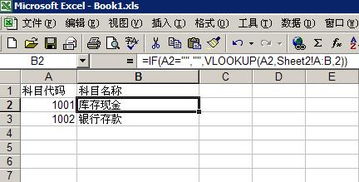 模具加工在哪個(gè)會(huì )計科目