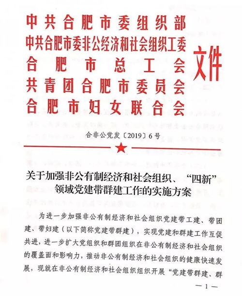 集體經(jīng)濟組織會(huì )計科目,民間社會(huì )團體組織會(huì )計科目,村集體經(jīng)濟組織會(huì )計科目