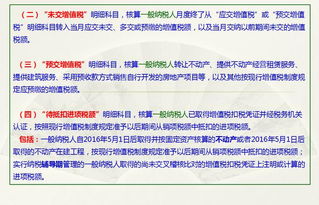 企業(yè)定金怎么作會計科目