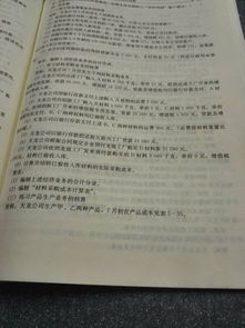 材料入庫是什么會(huì )計科目