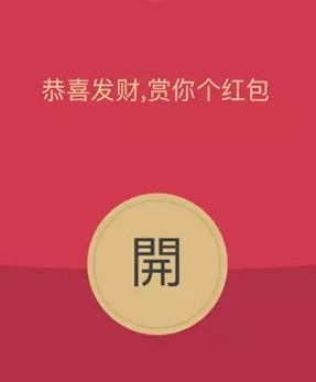 新紅包計入哪個(gè)會(huì )計科目