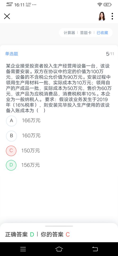 禮品視同銷(xiāo)售的會(huì )計科目