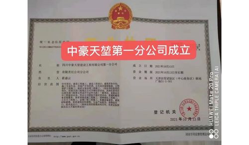 鋁材能評(píng)環(huán)評(píng)資質(zhì)屬哪個(gè)會(huì)計(jì)科目